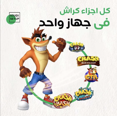 صورة جهاز ألعاب الطيبين النسخة المطورة الأصلية (أجدد نسخة ) | GAME STICK