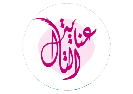 صورة البائع عناية التال لأدوات التجميل