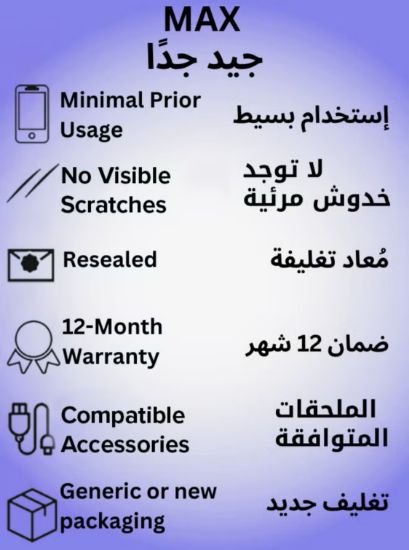 صورة متجدد - ايفون 11 برو ماكس 512 جيجابايت ذهبي 4G مع فيس تايم - إصدار عالمي