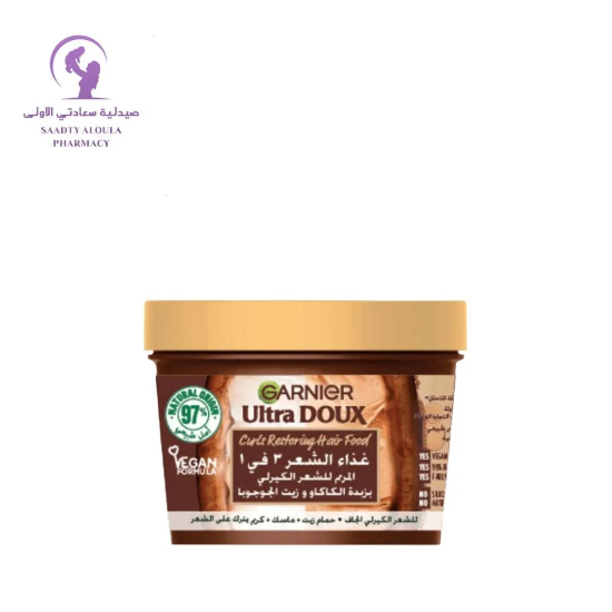 صورة غارنييه الترا دوكس غذاء الشعر المرمم بزبدة الكاكاو للشعر الكيرلي الجاف