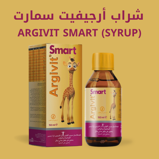 صورة أرجيفيت سمارت شراب للأطفال