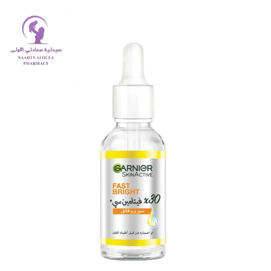 صورة جارنييه سكين اكتيف سيروم فيتامين سي لإشراقة سريعة