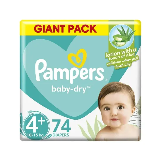 صورة بامبرز م+4 2*74 ميجا اكياس