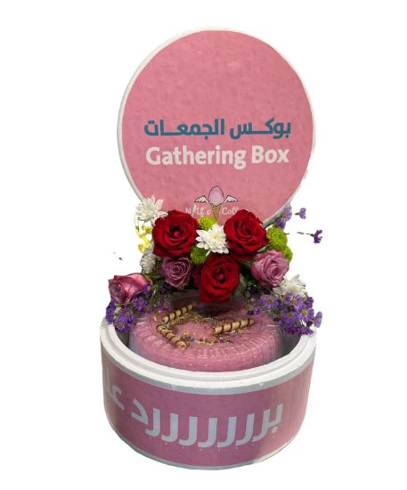 صورة كاندي كيك نايف الهزازي