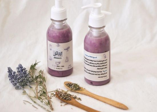 صورة غسول اللافندر للوجه 