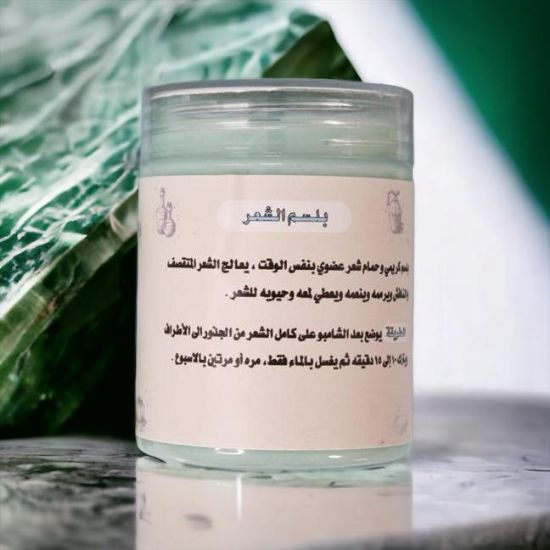 صورة كريم حمام وبلسم للشعر 