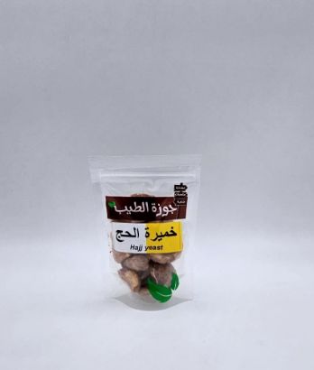 صورة خميرة الحج 100 جرام
