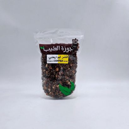 صورة قشر قهوة يمني 225 جرام