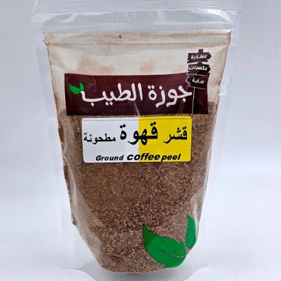 صورة قشر قهوة يمني مطحونة 250 جرام