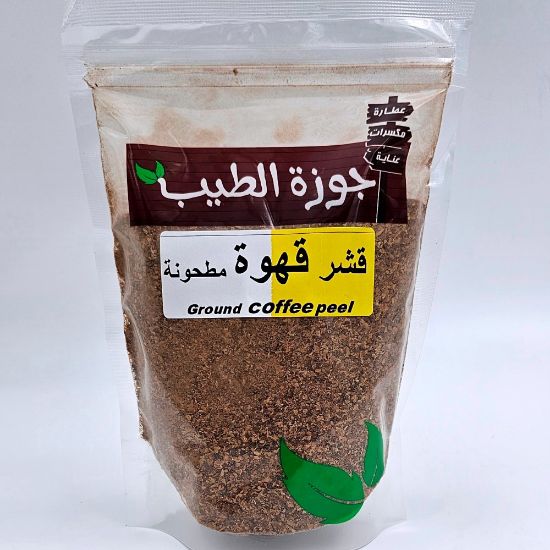 صورة قشر قهوة يمني مطحونة 250 جرام
