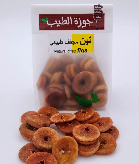 صورة تين افغاني فاخر 500 جرام