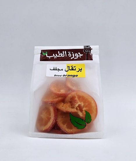 صورة برتقال مجفف 350 جرام