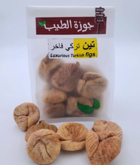 صورة تين تركي فاخر 400 جرام