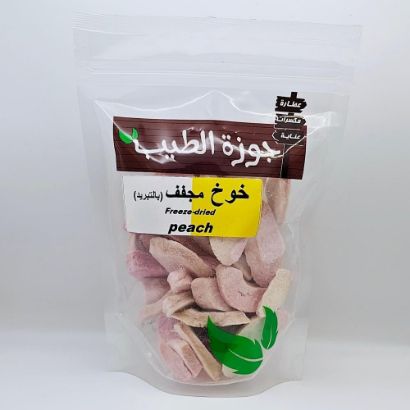 صورة خوخ مجفف بالتجميد ٧٠ جرام