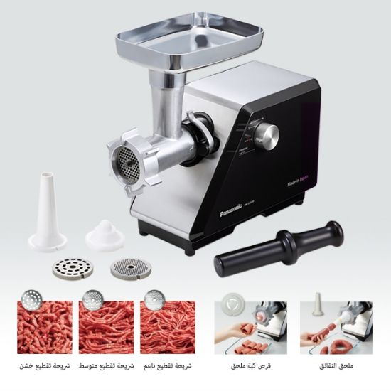 صورة مفرمة لحم باناسونيك ( صناعه ياباني ) _ MK-ZJ 3500