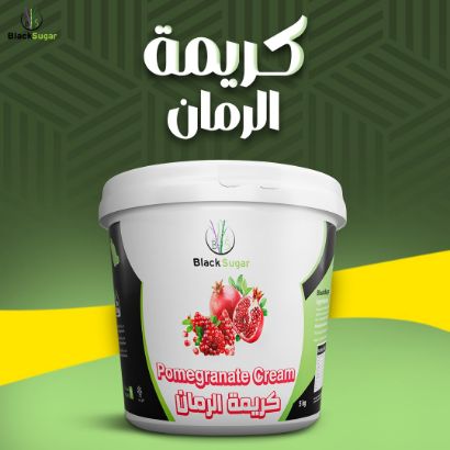 صورة كريمة الرمان