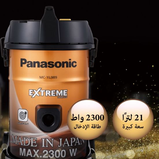 صورة مكنسة باناسونيك برميل ( صناعه ياباني )  _ MC-YL989