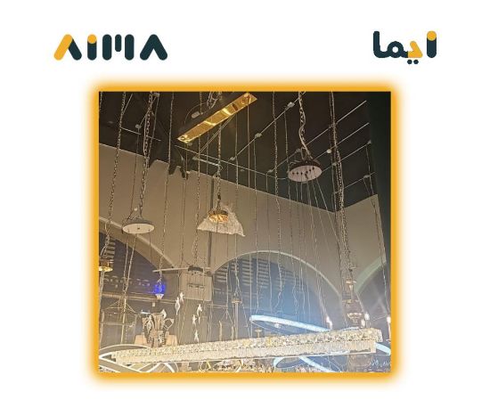 صورة تريا 1170-120CM