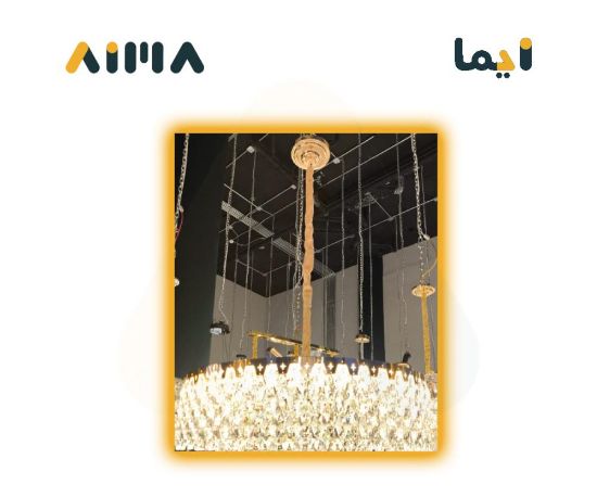 صورة تريا 1184-80CM