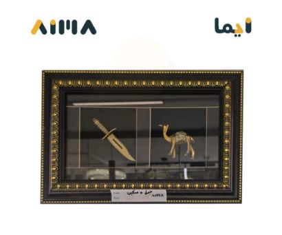 صورة لوحة اطار خشب 36×25 سم