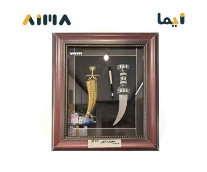 صورة لوحة اطار خشب 38×33 سم