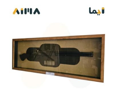 صورة لوحة اطار خشب بندقية 100×40 سم