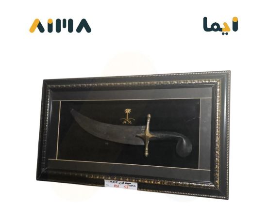 صورة لوحة اطار خشب بندقية 57×33 سم