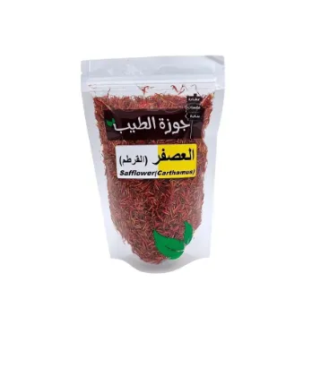 صورة عصفر بهارات   ( القرطم ) 50 جرام