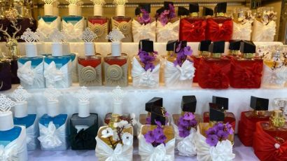 صورة عطورات