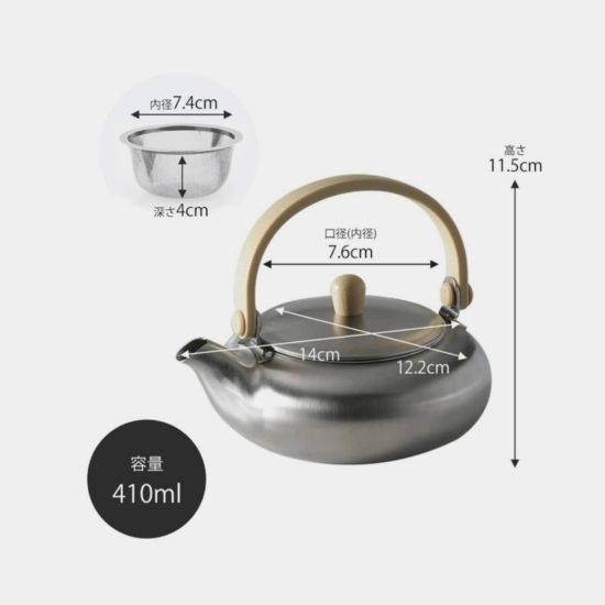 صورة إبريق ياباني من تسوباميسانجو من كوجو 410مل