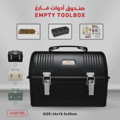 صورة صندوق عزبه فارغ الون اسود