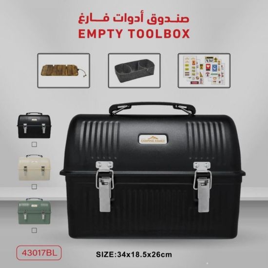 صورة صندوق عزبه فارغ الون اسود