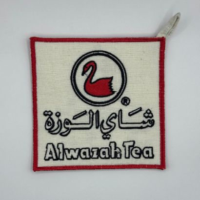 صورة بيز الوزه