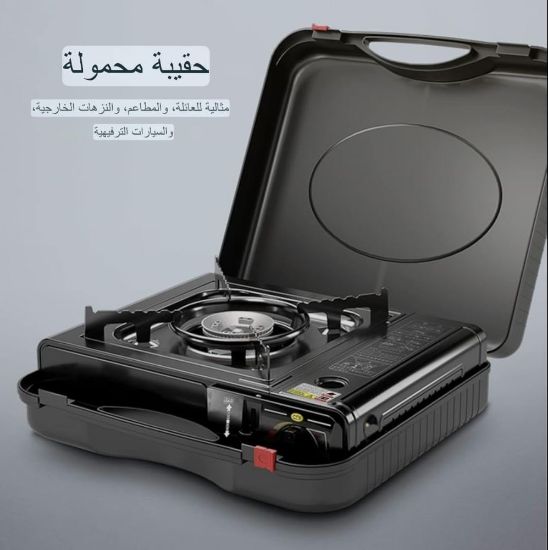 صورة موقد عاز محمول للرحلات والتخييم مع حقيبة