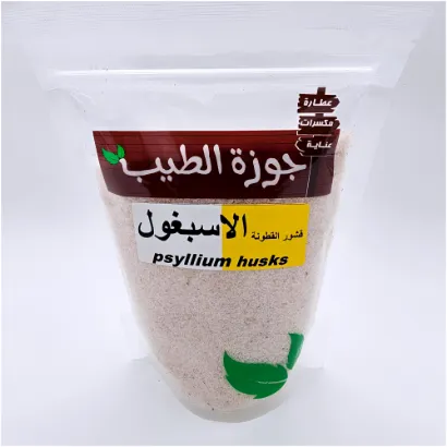 صورة اسبغول فاخر 150 جرام