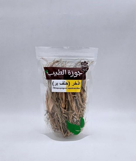 صورة اذخر ( حلف بر ) 50 جرام