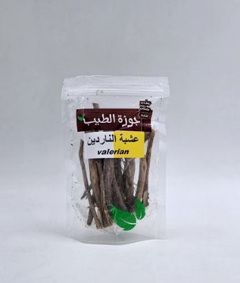 صورة عشبة الناردين 50 جرام - قوة الطبيعة في كل حبة