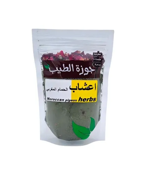 صورة اعشاب الحمام المغربي 100 جرام
