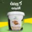 صورة كريمة القرفة